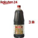 マルホン 胡麻油 マルホンゴールド ポリ(1650g*3本セット)【マルホン】