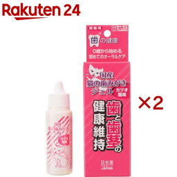 国産 猫の歯みがきジェル(30ml×2セット)