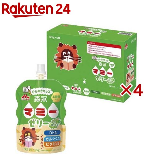 森永マミーゼリー ひらめきキッズ(6個入×4セット(1個125g))【マミー(森永)】