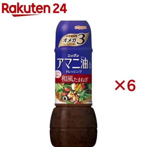 【訳あり】ニップン アマニ油入りドレッシング 和風たまねぎ(300ml×6セット)【ニップン(NIPPN)】