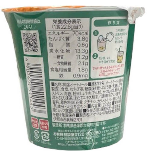 �����ݥ��å� �����ȥߡ��� ���ݤ蘆��(22.6g��2���å�)�ڥϥʥޥ륭��[���ꥢ�� ī�� ��ʪ���� Ŵʬ ����ѥ���]