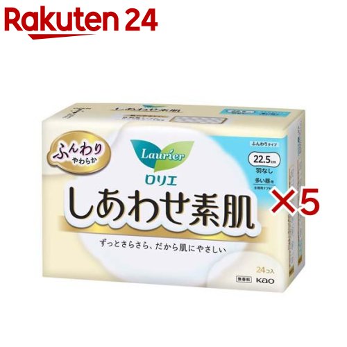 Rakuten