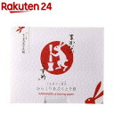 まかないこすめ うさぎ十二変化 からくりあぶらとり紙(50枚入)【まかないこすめ】