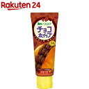 ヴェルデ チョコホイップ(100g)【ヴェルデ】...