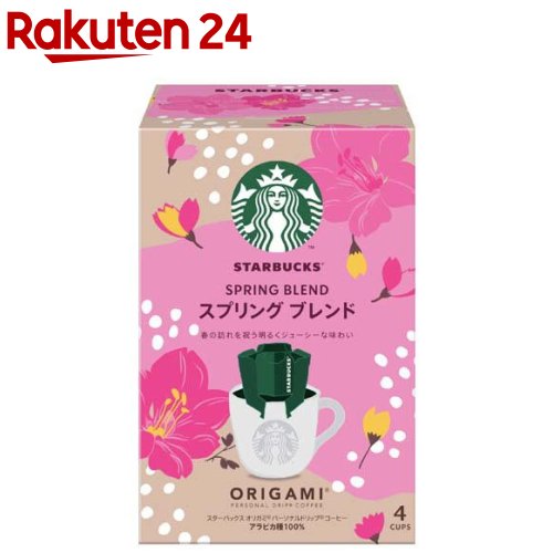 楽天市場】スターバックス コーヒー豆 スプリングの通販