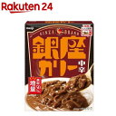 銀座カリー 中辛(180g)
