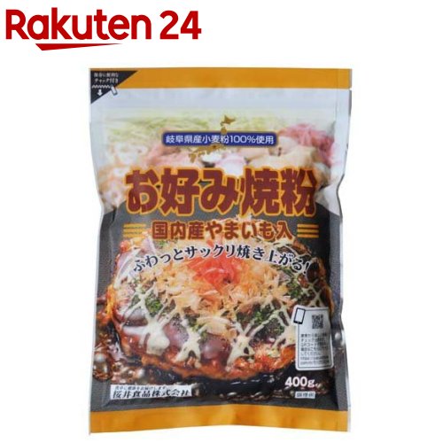 桜井食品 お好み焼き粉(400g)【桜井食品】