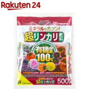 花ごころ 超リンカリ肥料(500g)【花ごころ】