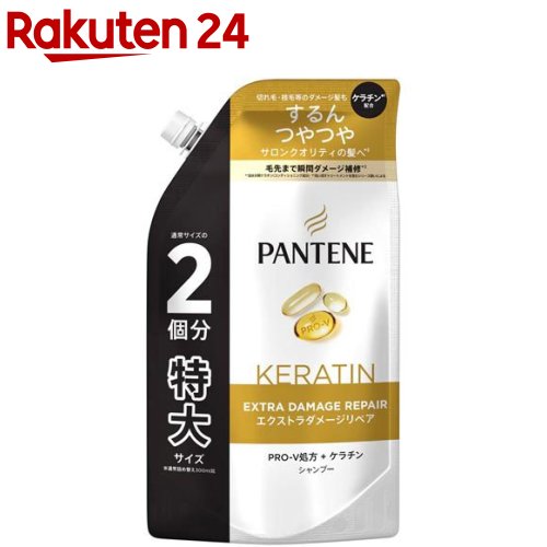 パンテーン エクストラダメージリペア シャンプー 詰替 特大(600ml)【PANTENE(パンテーン)】