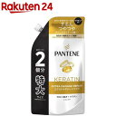 パンテーン エクストラダメージケア シャンプー 詰替え 特大(600ml)【PANTENE(パンテーン)】