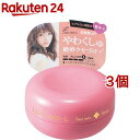 ルシード・エル ニュアンスデザインワックス(60g*3個セット)【ルシード・エル】