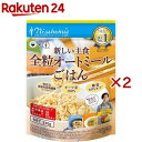 日食 新しい主食 全粒オートミール ごはん(330g×2セット)【日食】