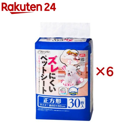 クリーンワン ズレにくいペットシート 正方形60×60cm(30枚入×6セット)【クリーンワン】