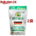 緑の魔女 オートキッチン 全自動食器洗い機専用洗剤(800g*2袋セット)【緑の魔女】