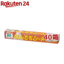 アイラップ なんでもシート 45 30cm(50枚入 40箱セット)