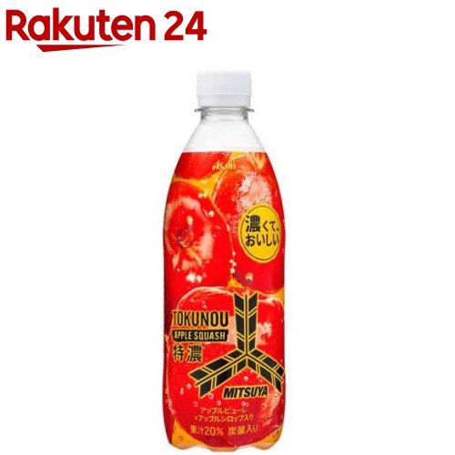 三ツ矢 特濃アップルスカッシュ(500ml*24本入)【三ツ矢サイダー】