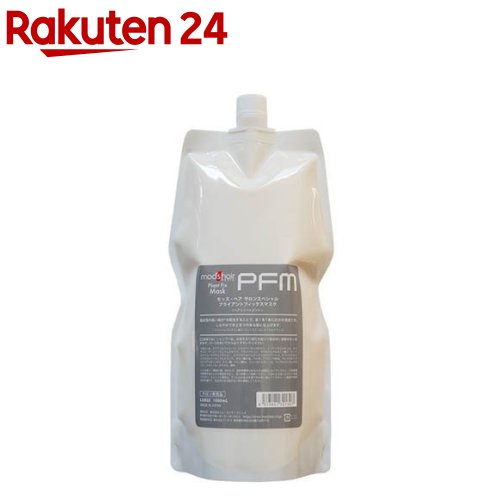 モッズ・ヘア プライアントフィックスマスク(1000ml)
