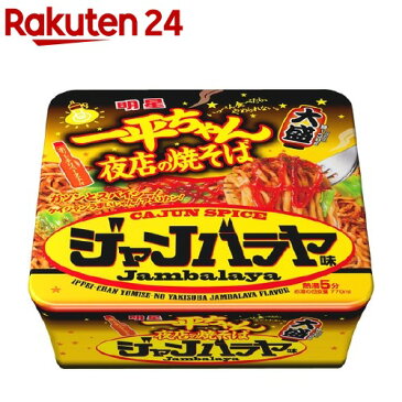 一平ちゃん 夜店の焼そば 大盛 ジャンバラヤ味(1コ入)【一平ちゃん】