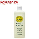 ミヨシ石鹸 無添加 せっけん専用リンス(350ml)【ミヨシ無添加シリーズ】