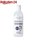 天使の美肌 お肌ひきしめ天使の美肌水(340ml)【天使の美肌】[美容水 化粧水 尿素 グリセリン 無着色 無香料]