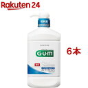 ガム デンタルリンス ノンアルコール(960ml*6本セット)【ガム(...(4)