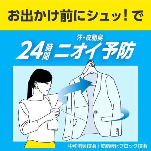 リセッシュ 消臭スプレー 除菌EX 香りが残らないタイプ 詰替大(700ml*3袋セット)【リセッシュ】