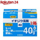 【第2類医薬品】イチジク浣腸 40(40g*20個入*3箱セット)【イチジク浣腸】