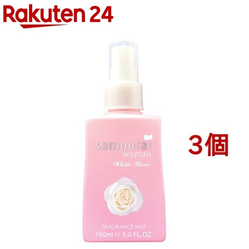 サムライウーマン ホワイトローズ フレグランスミスト(150ml*3個セット)