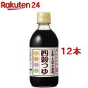 にんべん 四穀つゆ(300ml*12本セット)