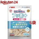 ゴン太の歯磨き専用ガム フッ素プラス カット・低脂肪 アパタイトカルシウム(150g*6袋セット)【ゴン太】