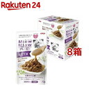 MiawMiaw グレービー ほたて味(70g*12袋入*8箱セット)【ミャウミャウ(Miaw Miaw)】