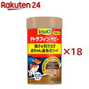 テトラフィン ベビー(30g×18セット)【Tetra(テトラ)】