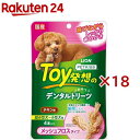 PETKISS Toy発想のデンタルトリーツ メッシュフロスタイプ超小型犬〜小型犬用チキン味(4本入×18セット)【ペットキッス】