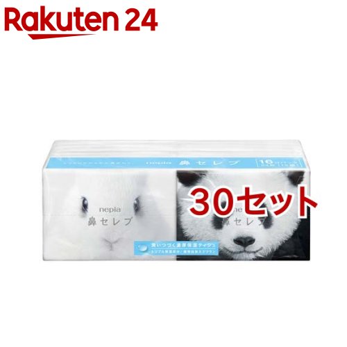 【あわせ買い2999円以上で送料お得】大王製紙 エリエール ディズニーデザイン 流せるポケットティッシュ 6P カジュアル ※画像はイメージです