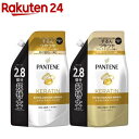 パンテーン 詰替セット エクストラダメージケア 詰替超特大(1セット)【PANTENE(パンテーン)】