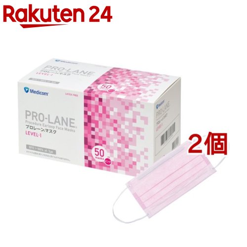 メディコム プロレーンマスク ピンク 2716(50枚入 2コセット)【メディコム】 花粉対策 風邪対策 予防