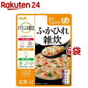 バランス献立 ふかひれ雑炊(100g*6コセット)