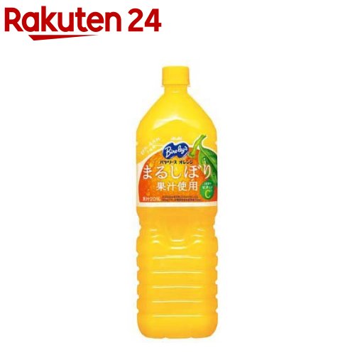 バヤリース オレンジ(1500ml*8本入)【バヤリース】