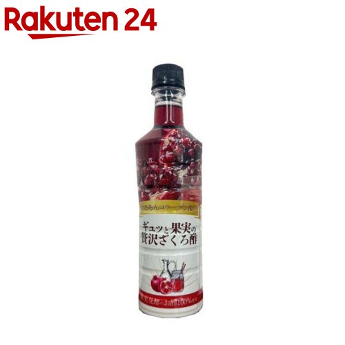 八 ギュッと果実の 贅沢ざくろ酢(500ml)