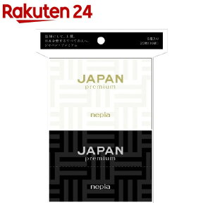 ネピア ジャパン・プレミアム ポケットティシュ(20枚(10組)*6コ入)【ネピア(nepia)】[ティッシュ]