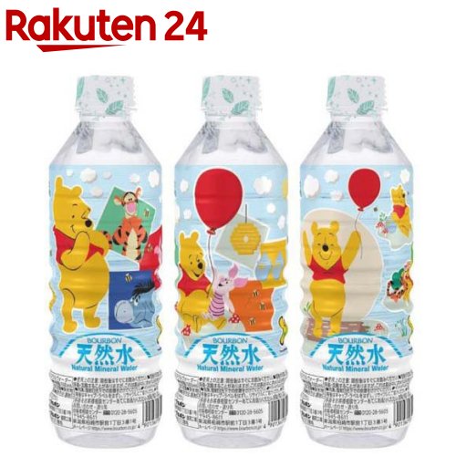 ブルボン くまのプーさん 天然水(500ml*24本入)【ブルボン】