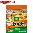 お店TOP＞フード＞加工食品・惣菜＞フリーズドライ食品＞フリーズドライ(スープ)＞マルちゃん 素材のチカラ まいたけスープ (4.3g*5食入)【マルちゃん 素材のチカラ まいたけスープの商品詳細】●国産まいたけを使用し、まいたけの歯応えある食感とふんわりたまごの和風スープ。●フリーズドライ製法。【召し上がり方】熱湯160mlを注ぎ、軽くかきまぜたら出来上がりです。【品名・名称】乾燥スープ【マルちゃん 素材のチカラ まいたけスープの原材料】鶏卵、醤油、魚介エキス、デキストリン、食塩、こんぶエキス、香辛料、具(まいたけ(国産)、たけのこ、みつば)／加工でん粉、調味料(アミノ酸等)、増粘多糖類、酸化防止剤(ビタミンE)、カロチン色素、(一部に小麦・卵・大豆を含む)【栄養成分】1食(4.3g)当たりエネルギー：15kcal、たんぱく質：1.0g、脂質：0.4g、炭水化物：1.8g、食塩相当量：1.0g【アレルギー物質】小麦、卵、大豆【保存方法】高温多湿やにおいの強い場所、直射日光をさけ常温で保存。【ブランド】マルちゃん【発売元、製造元、輸入元又は販売元】東洋水産リニューアルに伴い、パッケージ・内容等予告なく変更する場合がございます。予めご了承ください。東洋水産108-8501 東京都港区港南2-13-400120-181-874広告文責：楽天グループ株式会社電話：050-5577-5043[スープ/ブランド：マルちゃん/]