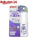 おやすみ前のフッ素コート キシリトールの自然な甘さ(40ml)【親子で乳歯ケア】