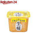 CRAFT MISO 生糀(650g)【ひかり味噌】