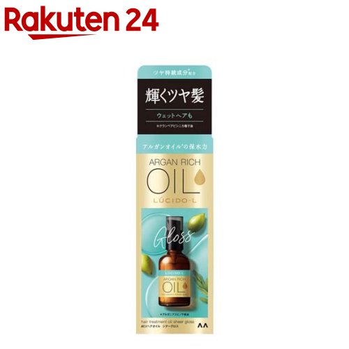 ルシードエル オイルトリートメント ＃EXヘアオイル シアーグロス(60ml)【ルシード・エル】