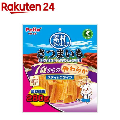 ペティオ 素材そのまま さつまいも 7歳からのやわらかスティックタイプ(280g)【ペティオ(Petio)】