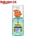 カイゲンファーマ ブルーガーグルCP 300ml【正規品】