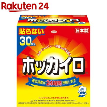 ホッカイロ 貼らない レギュラー(30コ入)【ホッカイロ】