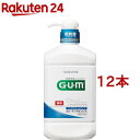 ガム デンタルリンス ノンアルコール(960ml*12本セット)【ガム...(4)