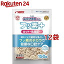 ゴン太の歯磨き専用ガム フッ素プラス カット・低脂肪 アパタイトカルシウム(150g*12袋セット)【ゴン太】
